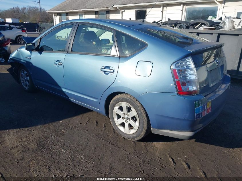 2009 Toyota Prius VIN: JTDKB20U997859464 Lot: 43803025