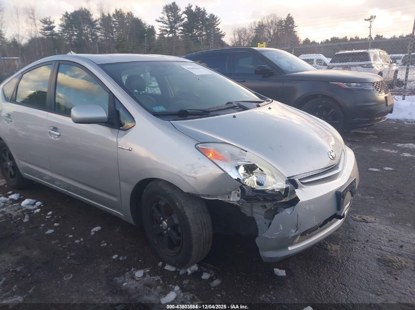 2004 Toyota Prius VIN: JTDKB20U140051465 Lot: 43803584