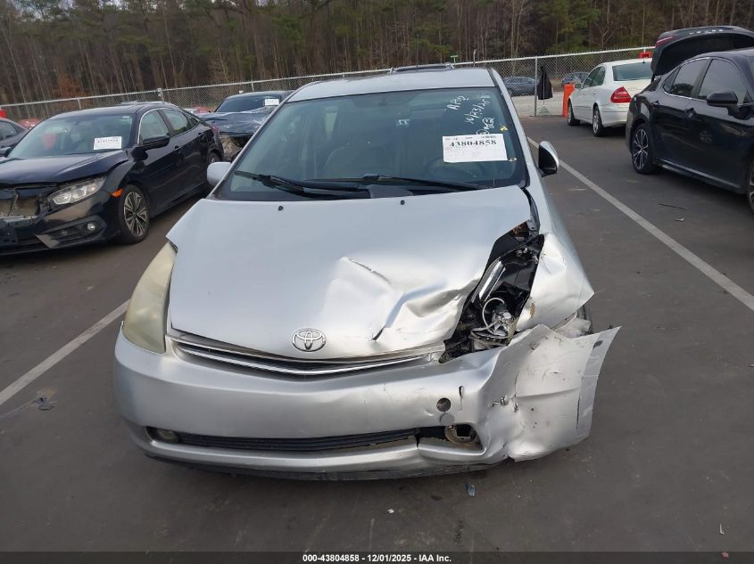 2007 Toyota Prius VIN: JTDKB20U377574269 Lot: 43804858