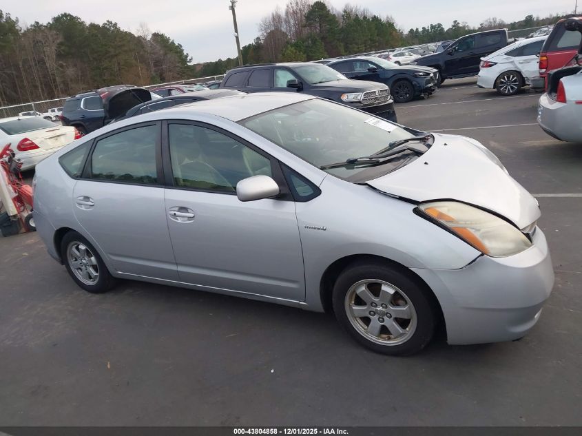 2007 Toyota Prius VIN: JTDKB20U377574269 Lot: 43804858