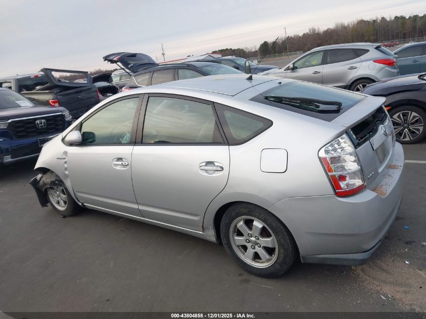 2007 Toyota Prius VIN: JTDKB20U377574269 Lot: 43804858