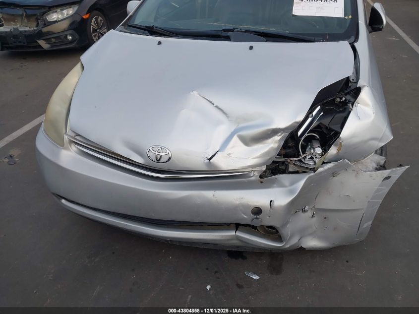 2007 Toyota Prius VIN: JTDKB20U377574269 Lot: 43804858