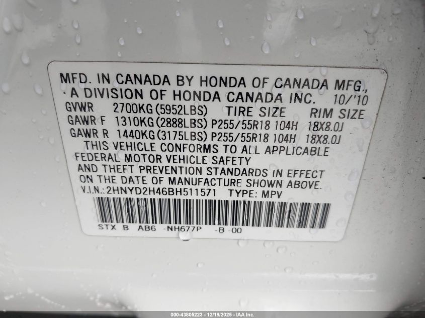 2011 Acura Mdx Technology Package VIN: 2HNYD2H46BH511571 Lot: 43805223