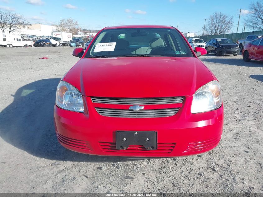 2008 Chevrolet Cobalt Lt VIN: 1G1AL58F287276161 Lot: 43805485