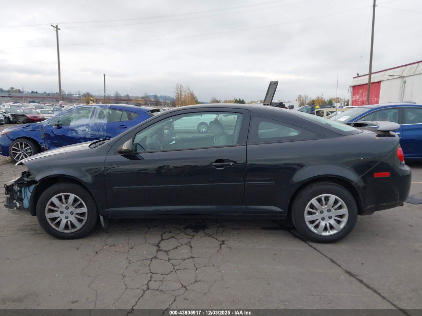 2010 Chevrolet Cobalt Lt VIN: 1G1AD1F58A7197423 Lot: 43805917