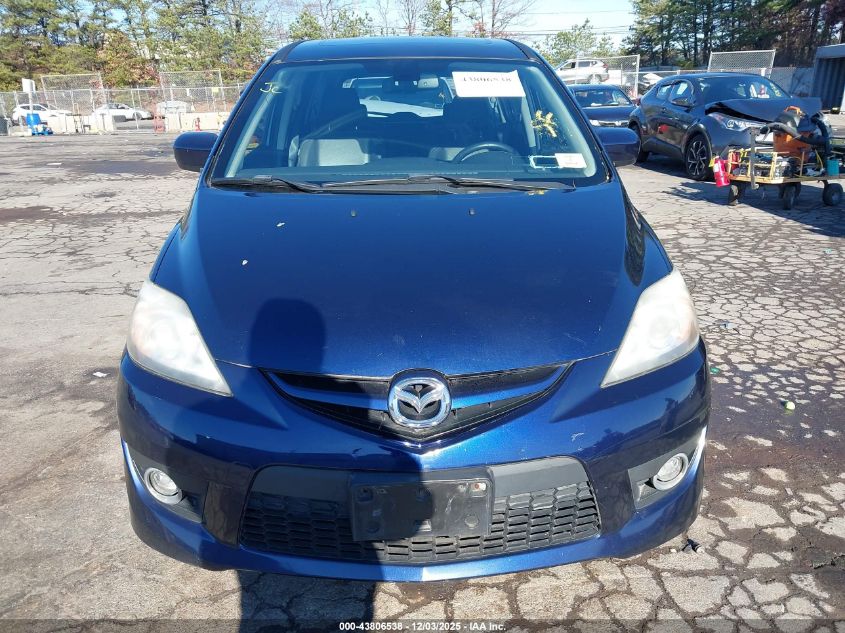 2008 Mazda Mazda5 Grand Touring VIN: JM1CR29L380325264 Lot: 43806538