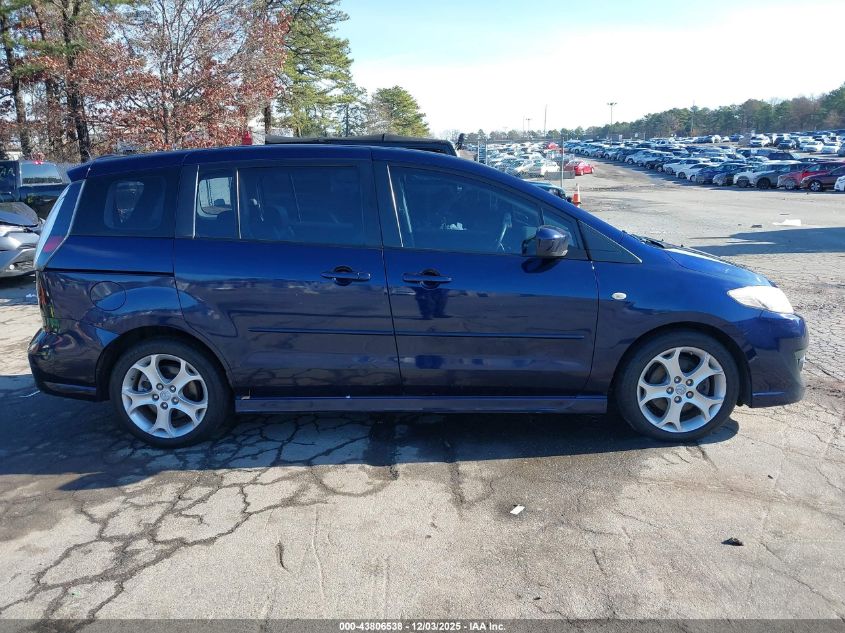 2008 Mazda Mazda5 Grand Touring VIN: JM1CR29L380325264 Lot: 43806538