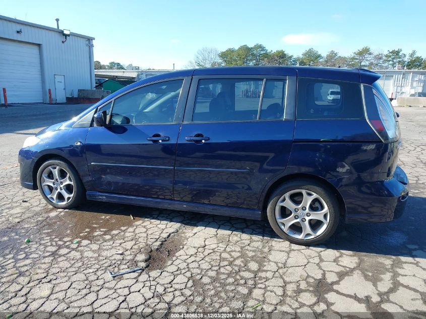 2008 Mazda Mazda5 Grand Touring VIN: JM1CR29L380325264 Lot: 43806538