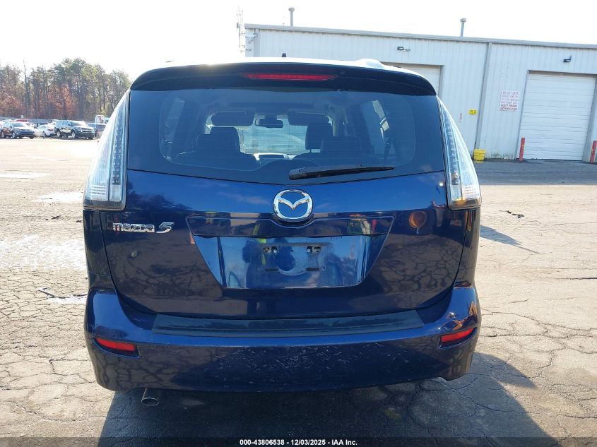 2008 Mazda Mazda5 Grand Touring VIN: JM1CR29L380325264 Lot: 43806538