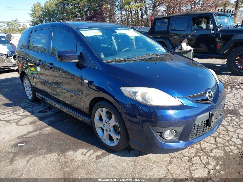 2008 Mazda Mazda5 Grand Touring