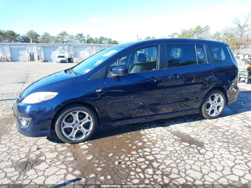 2008 Mazda Mazda5 Grand Touring VIN: JM1CR29L380325264 Lot: 43806538