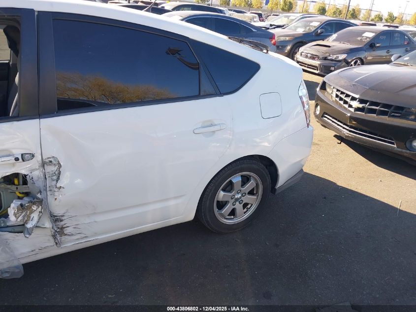 2008 Toyota Prius VIN: JTDKB20U187714840 Lot: 43806802