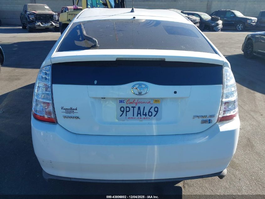 2008 Toyota Prius VIN: JTDKB20U187714840 Lot: 43806802