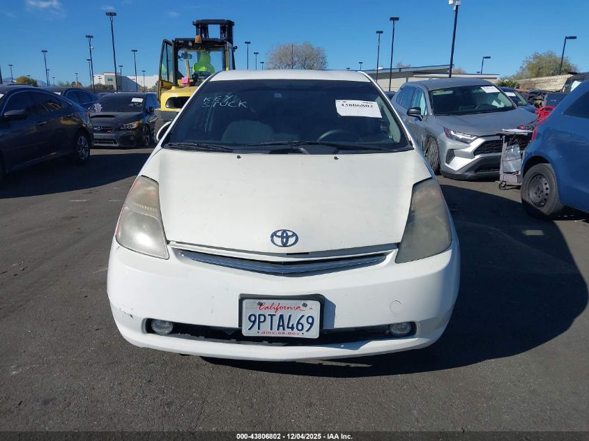 2008 Toyota Prius VIN: JTDKB20U187714840 Lot: 43806802