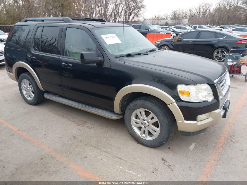 FORD EXPLORER EDDIE BAUER