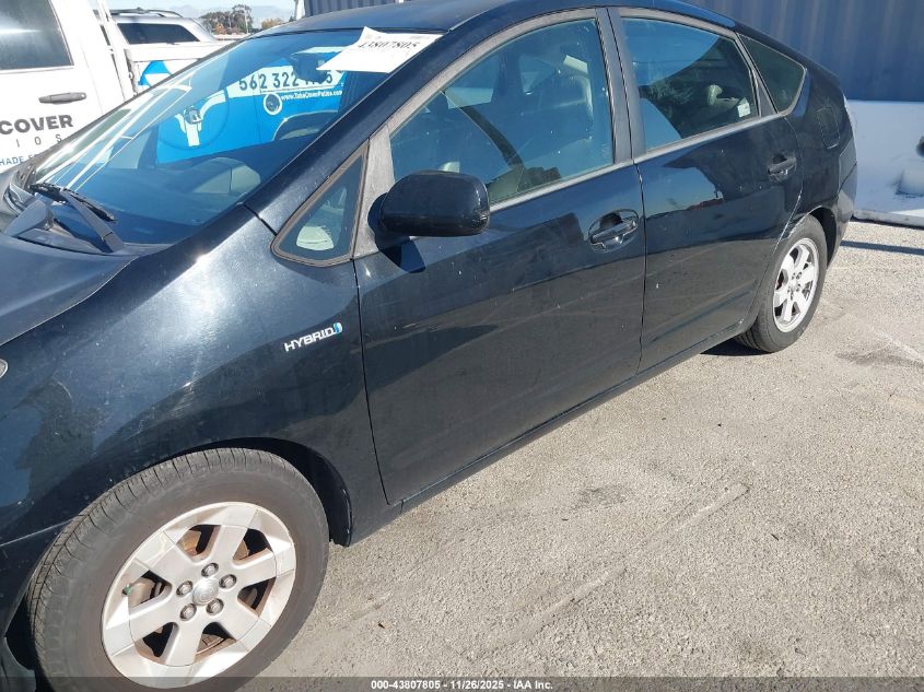 2009 Toyota Prius VIN: JTDKB20U393476708 Lot: 43807805