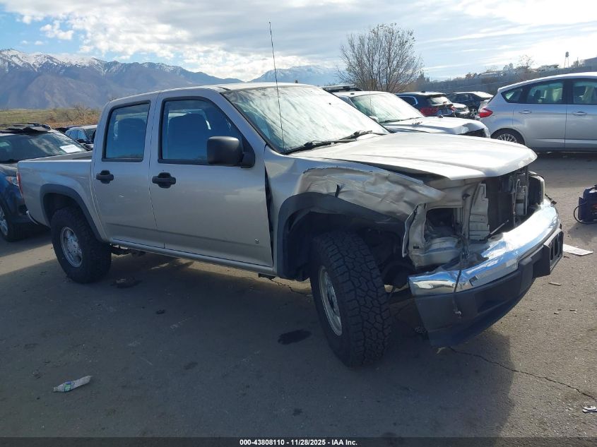 2006 Chevrolet Colorado