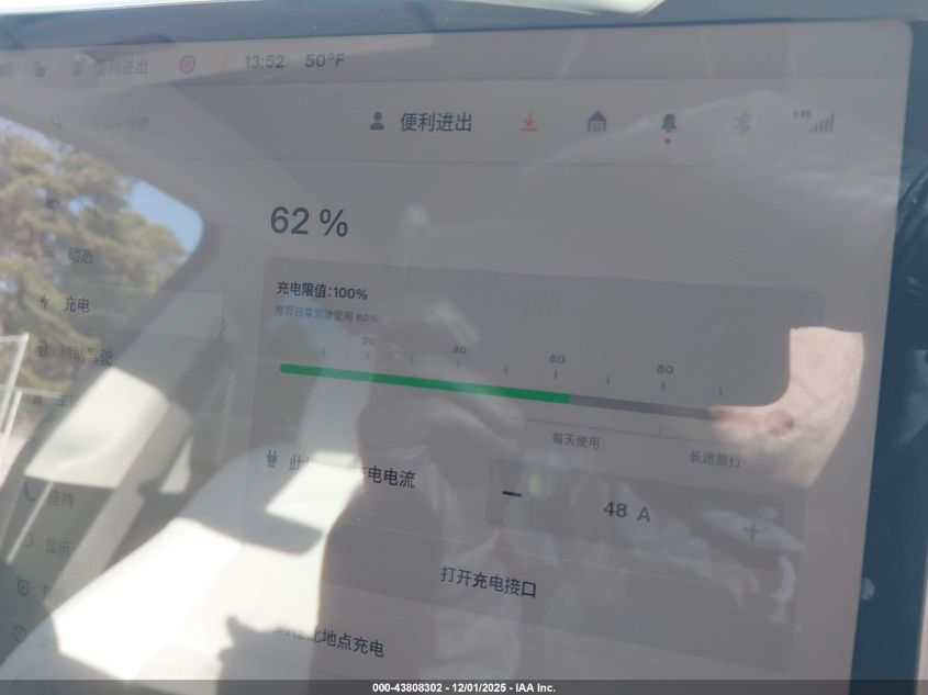 2023 Tesla Model Y Awd/Long Range Dual Motor All-Wheel Drive VIN: 7SAYGDEE9PF891902 Lot: 43808302