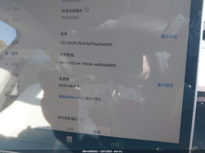 2023 Tesla Model Y Awd/Long Range Dual Motor All-Wheel Drive VIN: 7SAYGDEE9PF891902 Lot: 43808302