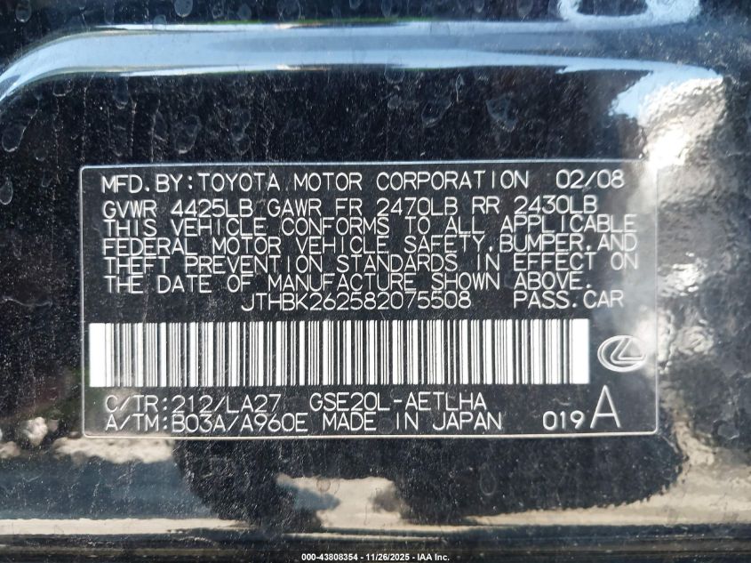 2008 Lexus Is 250 VIN: JTHBK262582075508 Lot: 43808354