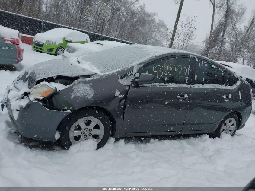 2008 Toyota Prius VIN: JTDKB20U883376117 Lot: 43809522