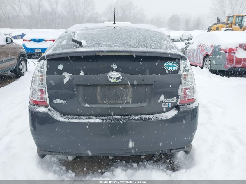 2008 Toyota Prius VIN: JTDKB20U883376117 Lot: 43809522