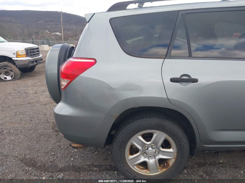 2007 Toyota Rav4 VIN: JTMZD33V276052435 Lot: 43810371