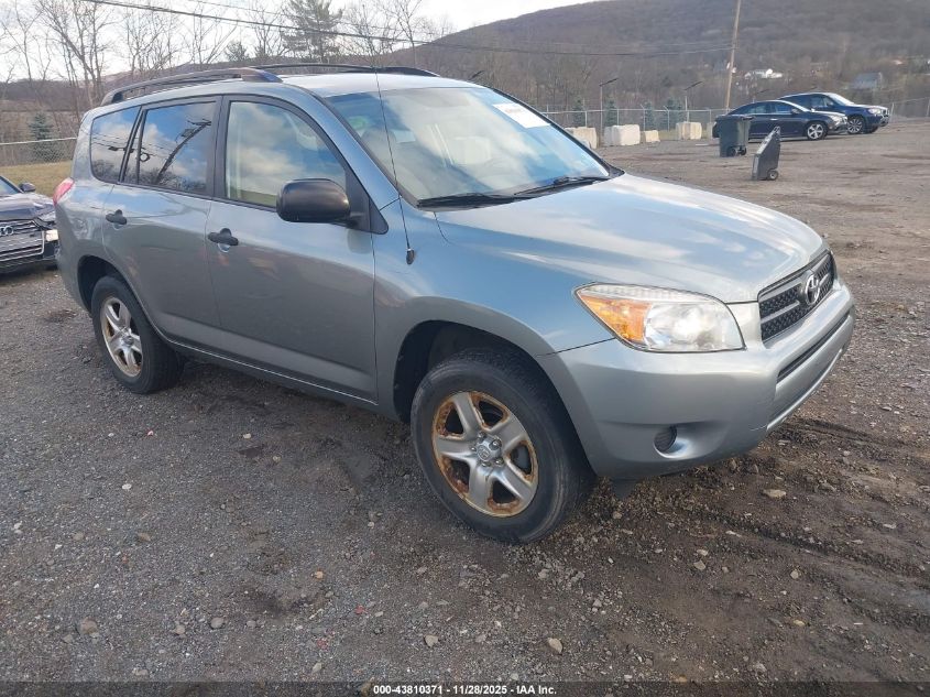 2007 Toyota Rav4
