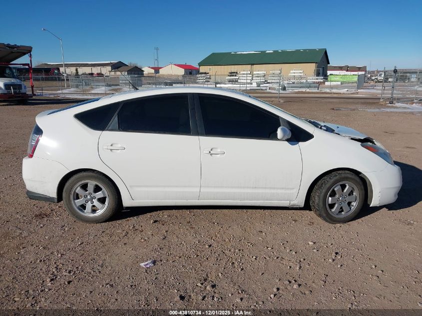 2005 Toyota Prius VIN: JTDKB20U753079643 Lot: 43810734