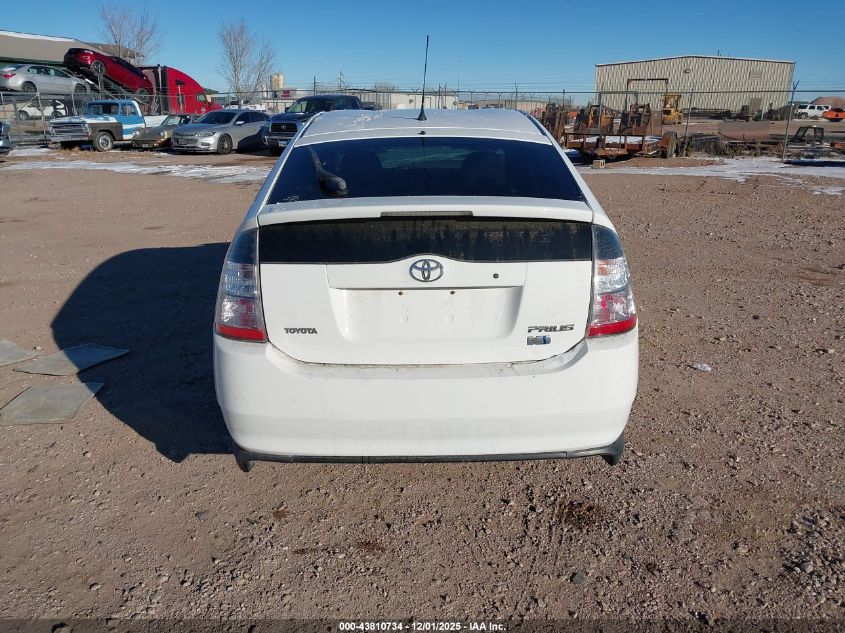 2005 Toyota Prius VIN: JTDKB20U753079643 Lot: 43810734