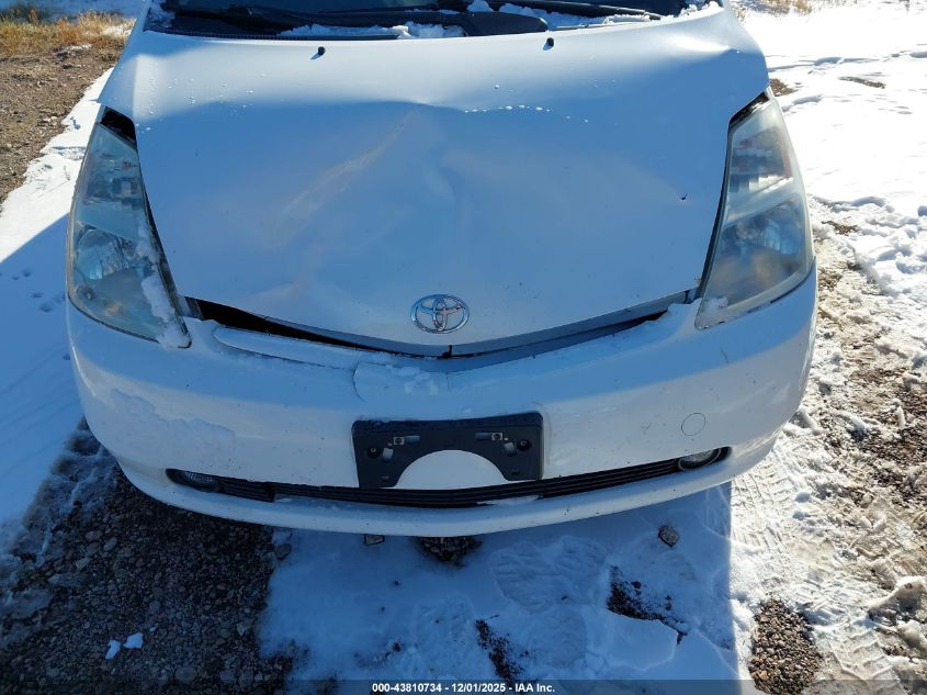 2005 Toyota Prius VIN: JTDKB20U753079643 Lot: 43810734