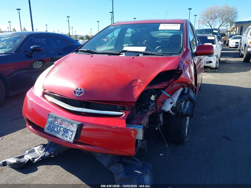 2008 Toyota Prius VIN: JTDKB20UX83336170 Lot: 43812028