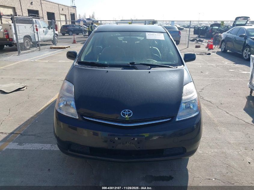 2006 Toyota Prius VIN: JTDKB20U367517150 Lot: 43812107