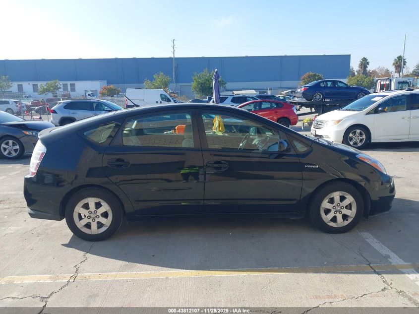 2006 Toyota Prius VIN: JTDKB20U367517150 Lot: 43812107