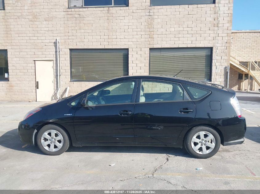 2006 Toyota Prius VIN: JTDKB20U367517150 Lot: 43812107