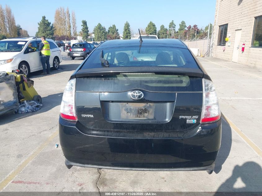 2006 Toyota Prius VIN: JTDKB20U367517150 Lot: 43812107