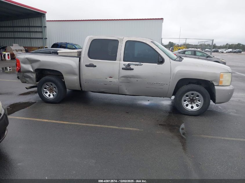 2008 Chevrolet Silverado 1500 Lt1 VIN: 2GCEC13C781115168 Lot: 43812574