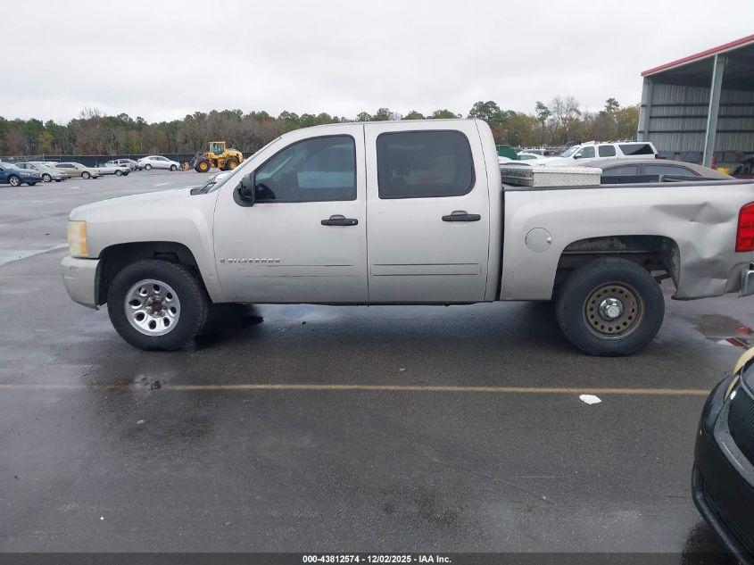 2008 Chevrolet Silverado 1500 Lt1 VIN: 2GCEC13C781115168 Lot: 43812574