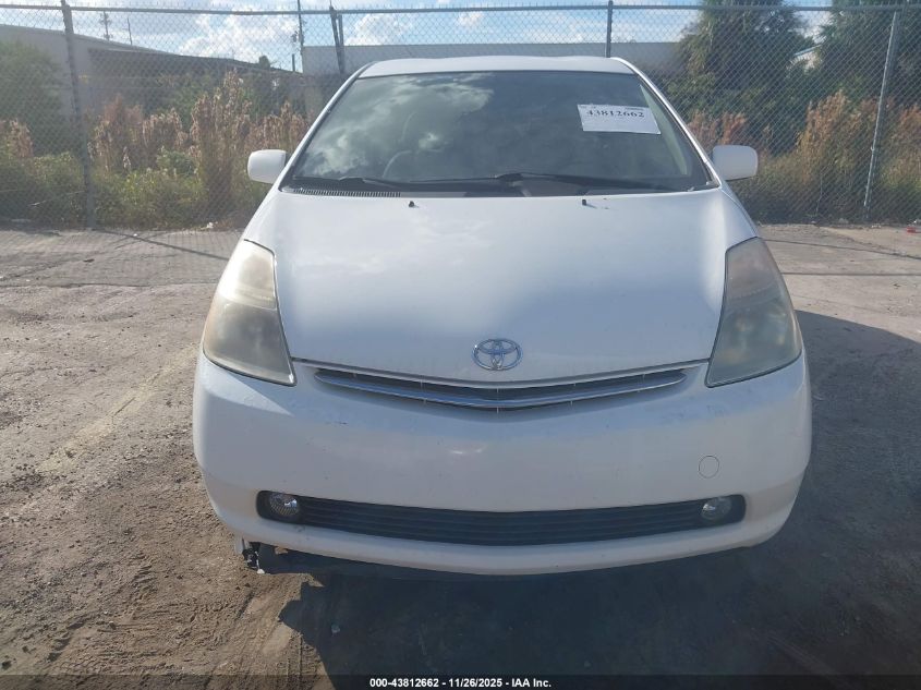2009 Toyota Prius Touring VIN: JTDKB20U393483142 Lot: 43812662
