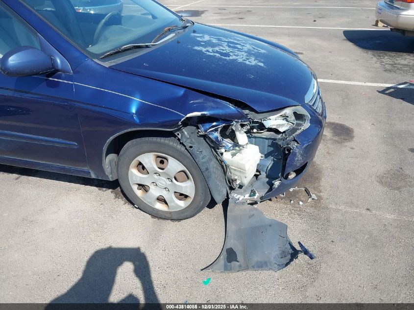 2007 Kia Spectra Ex VIN: KNAFE122775469046 Lot: 43814085