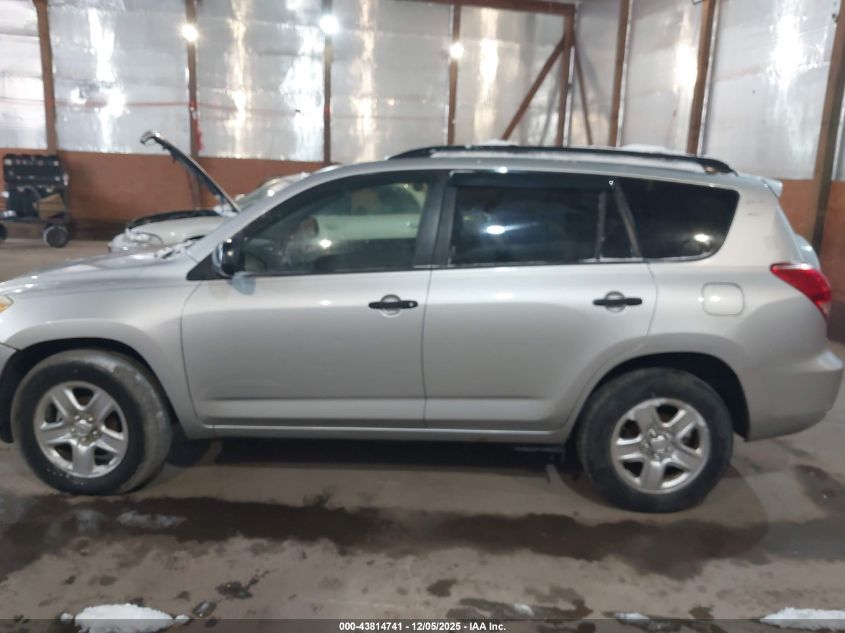 2007 Toyota Rav4 VIN: JTMBD33V875076410 Lot: 43814741