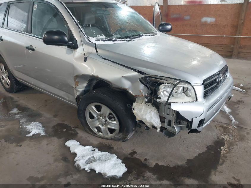 2007 Toyota Rav4 VIN: JTMBD33V875076410 Lot: 43814741