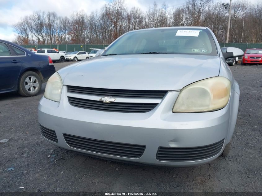 2007 Chevrolet Cobalt Lt VIN: 1G1AL55F977239014 Lot: 43814779