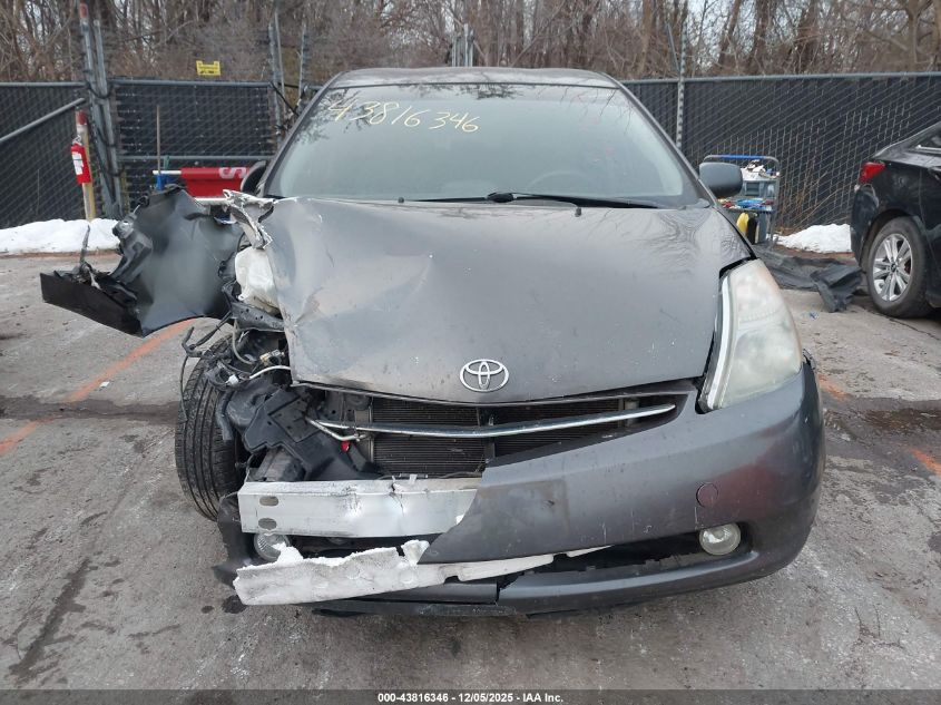 2008 Toyota Prius Touring VIN: JTDKB20U483443621 Lot: 43816346