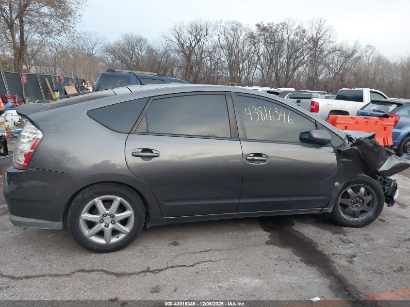 2008 Toyota Prius Touring VIN: JTDKB20U483443621 Lot: 43816346