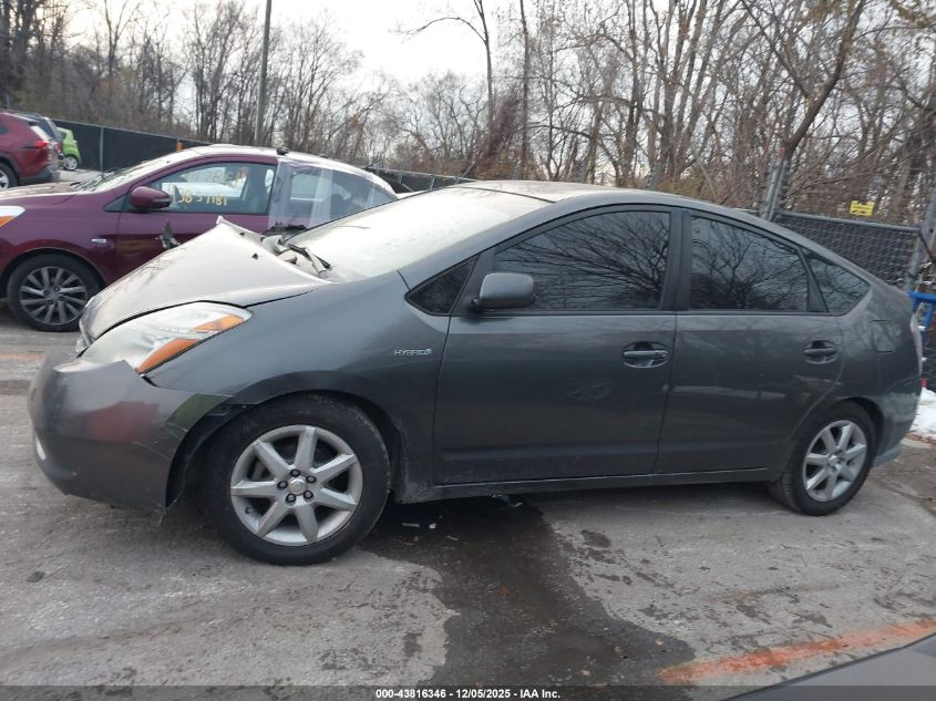 2008 Toyota Prius Touring VIN: JTDKB20U483443621 Lot: 43816346