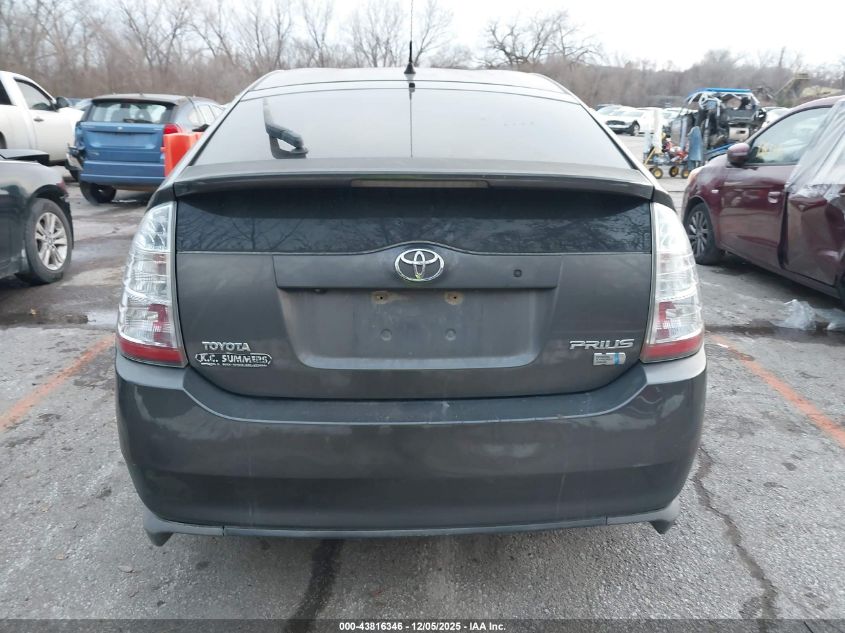 2008 Toyota Prius Touring VIN: JTDKB20U483443621 Lot: 43816346