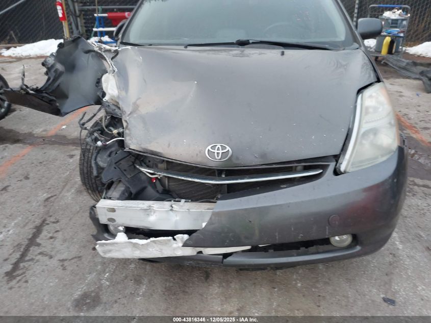 2008 Toyota Prius Touring VIN: JTDKB20U483443621 Lot: 43816346