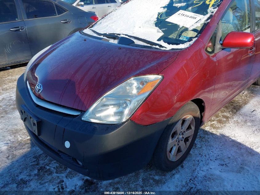 2005 Toyota Prius VIN: JTDKB20U457046057 Lot: 43816408