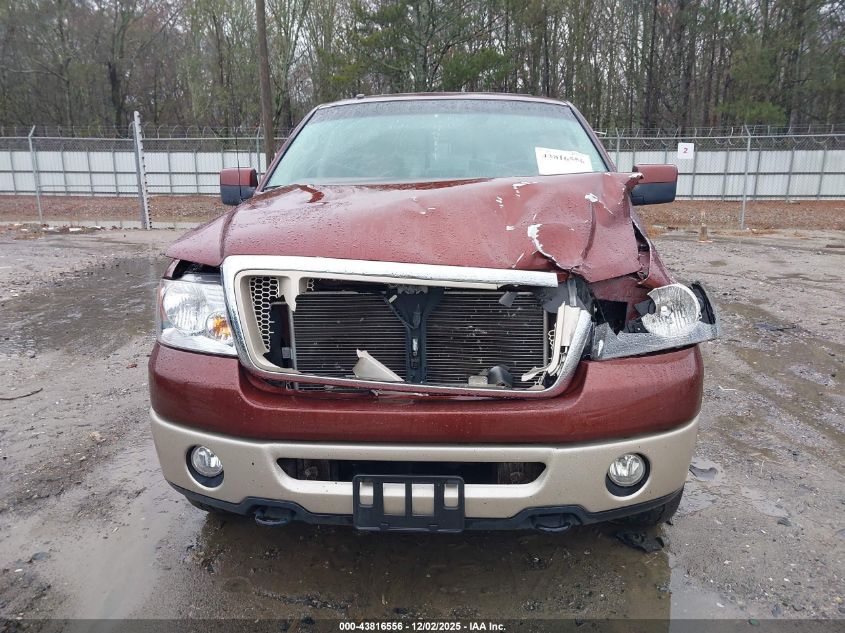 2007 Ford F-150 Fx4/Lariat/Xlt VIN: 1FTPW14V57KC73023 Lot: 43816556